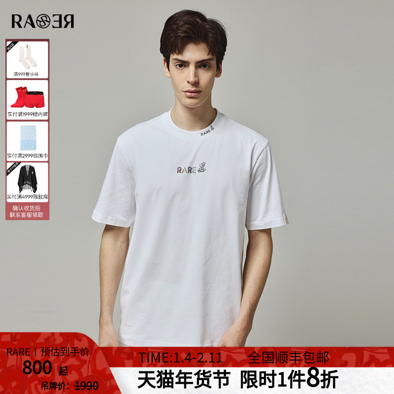 情侣款RARE威雅男装夏季新款手工串珠生肖兔男士白色圆领短袖T恤