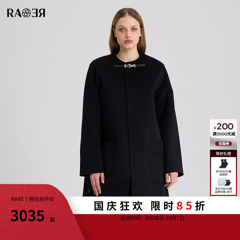 RARE威雅女裤秋冬新款羊绒双面呢黑色中长款大衣RR2246150123