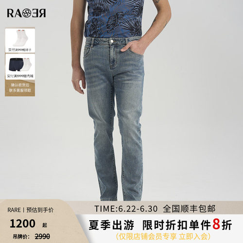 RARE威雅微弹修身牛仔裤