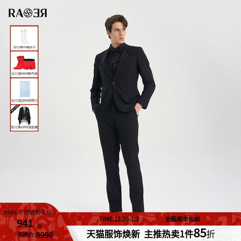 RARE威雅男装春夏新款黑色商务婚礼西装套装字母链条工艺西服