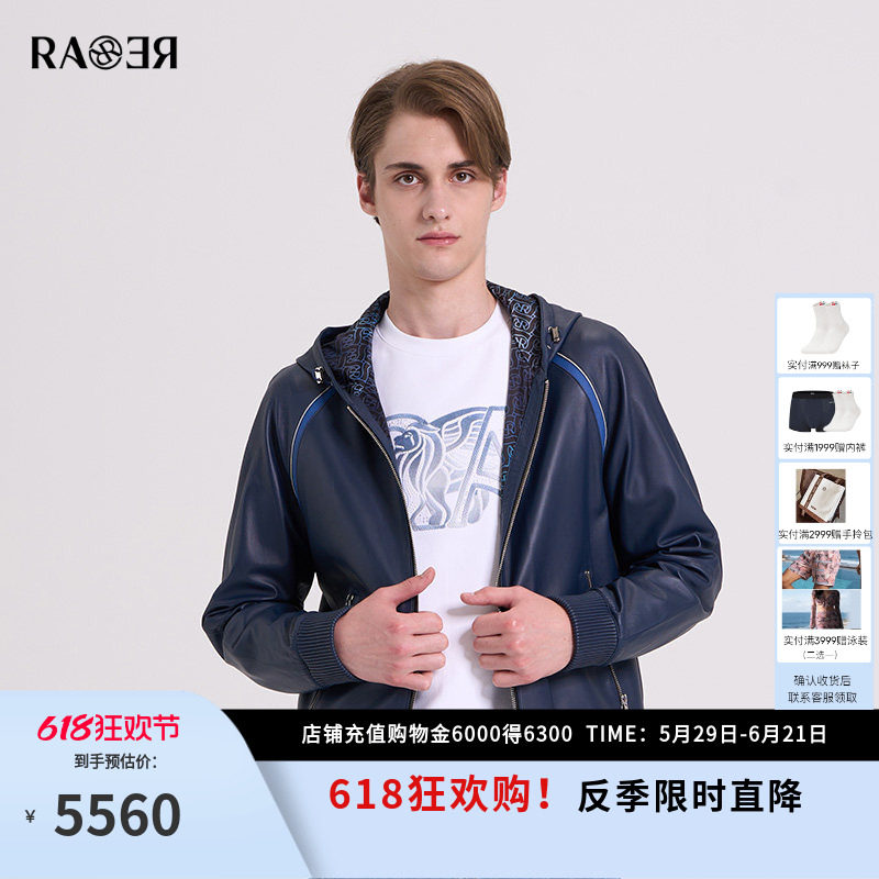 RARE威雅男装 肩部拼接撞色外套 秋冬新款藏青双面穿连帽皮衣夹克