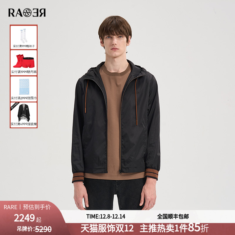 RARE威雅男装2025秋冬新款黑色夹克时尚百搭舒适男士连帽休闲外套