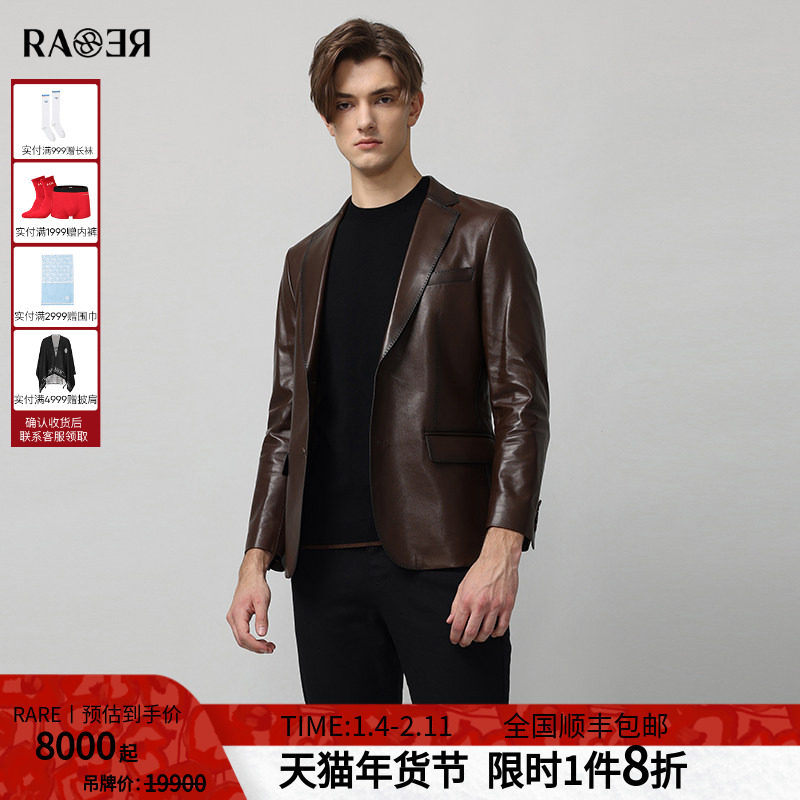 RARE威雅男装 秋冬新款男士咖色局部擦色修身款单西款皮衣