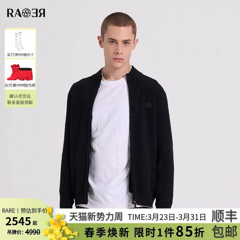 RARE威雅男装【拉链款】针织衫外套秋冬新款软糯亲肤黑色毛开衫男