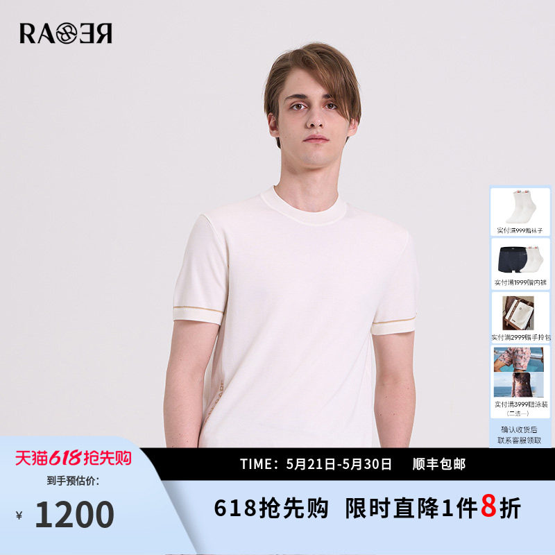 RARE威雅男装 秋冬新款针织衫男士羊毛衫白色圆领T恤短袖毛衫