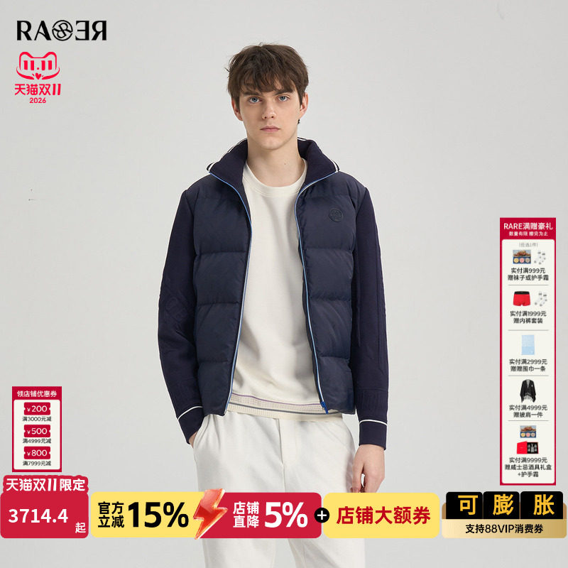 RARE威雅男装冬季新款几何提花针梭拼接藏青色立领羽绒服外套