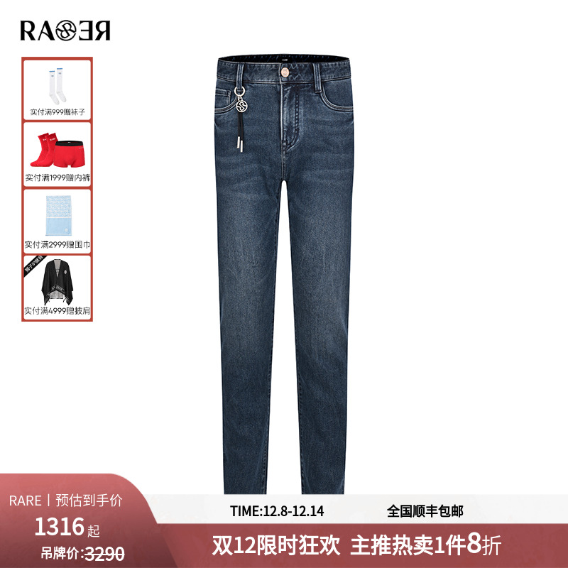 RARE威雅男裤加厚牛仔裤