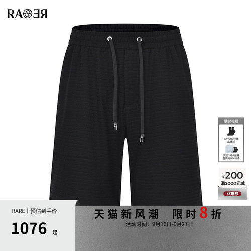 RARE威雅男裤黑色休闲短裤