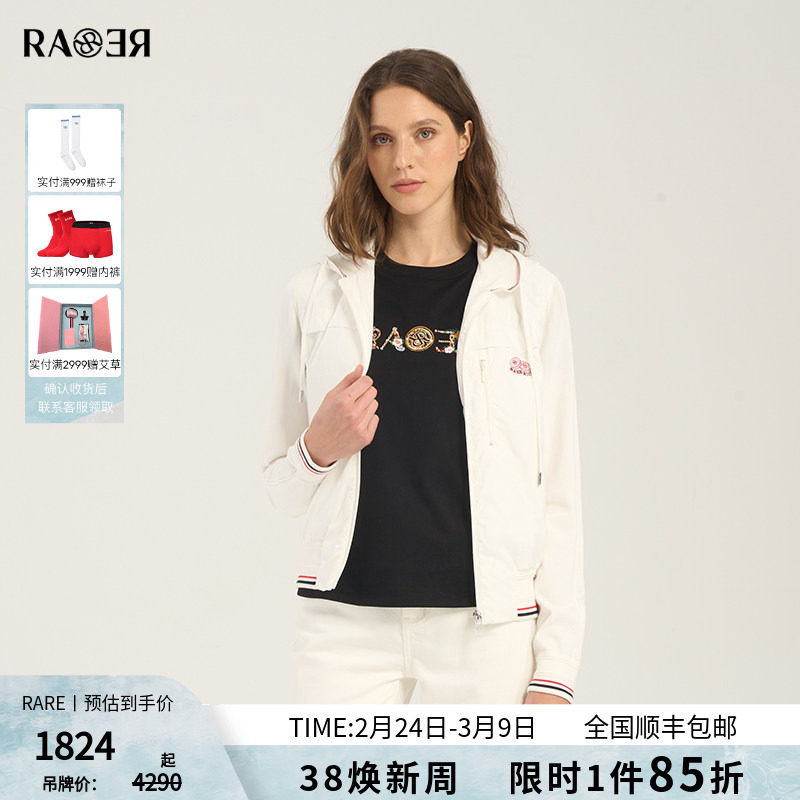 RARE威雅女装 春夏款白色连帽休闲外套针梭相拼保暖棉服
