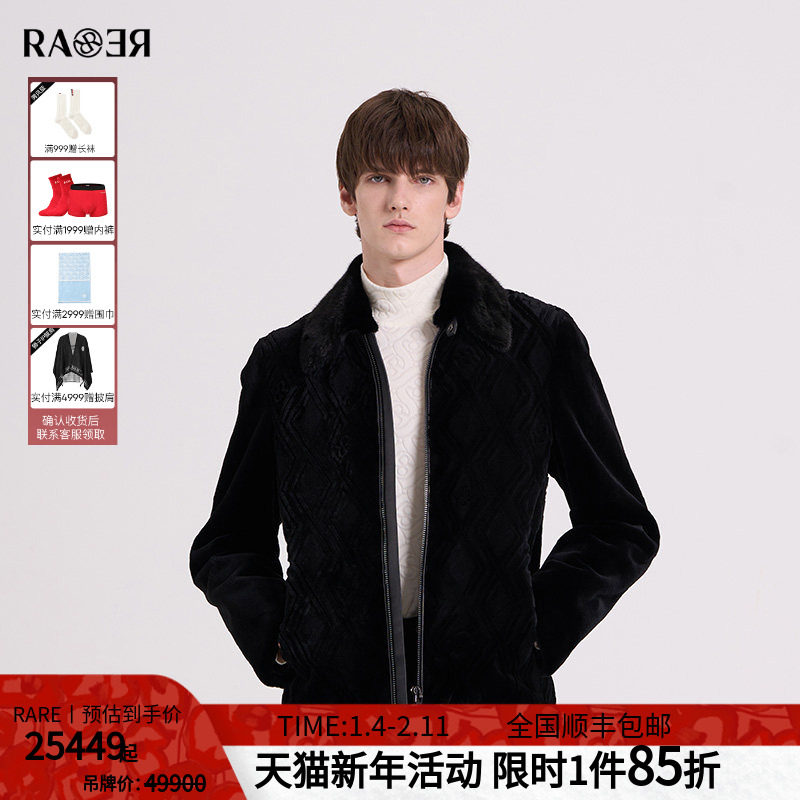 RARE威雅男装 秋冬新款黑色菱形格雕刻貂绒水貂翻领皮毛服,男装,皮草,淘宝优惠券,粉丝福利购,淘宝优惠卷