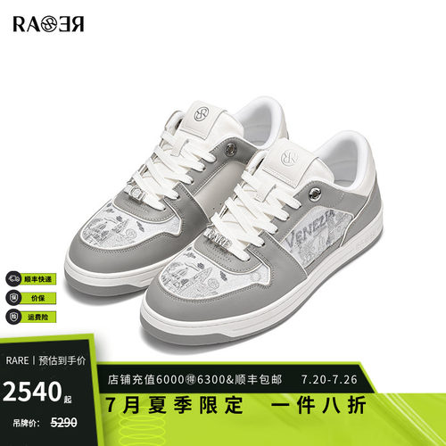RARE威雅灰色牛皮革休闲鞋