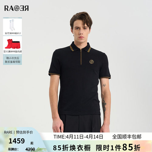 RARE威雅男装黑色翻领T恤