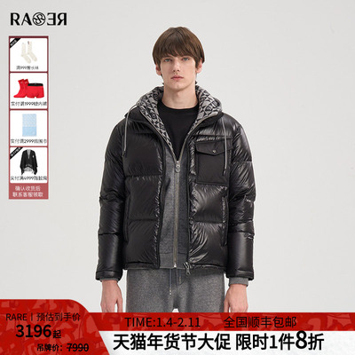 RARE黑色廓形短款宽松立领羽绒服