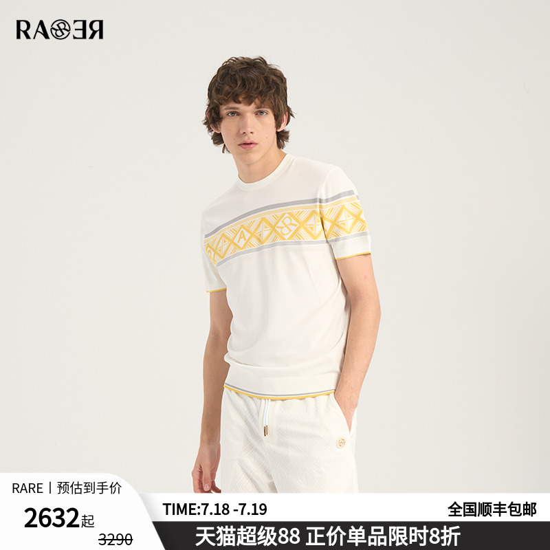 RARE威雅男装 2025夏季新款时尚圆领T恤男定位提花白色短袖毛衫