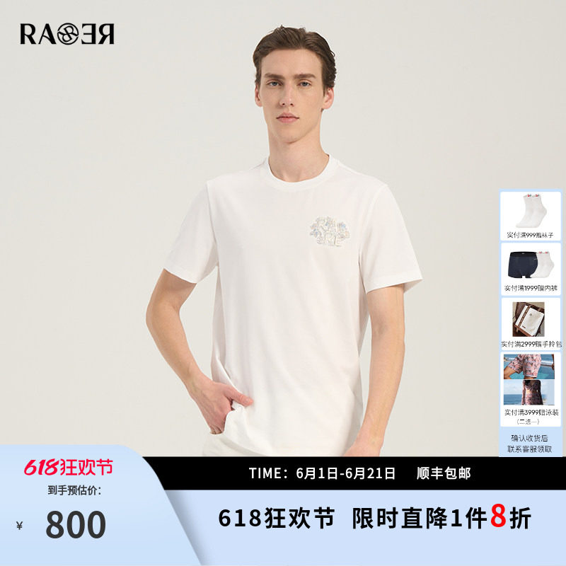 【情侣款】RARE威雅男装 夏季新款圆领T恤花卉字母刺绣烫钻短袖男