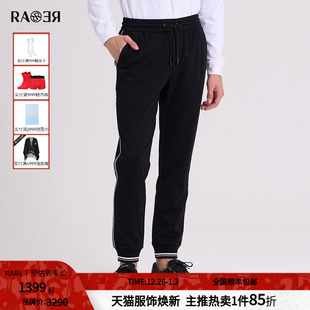 黑色运动裤 RARE威雅男裤 男士 秋冬新款 侧边白色条纹点缀束脚卫裤