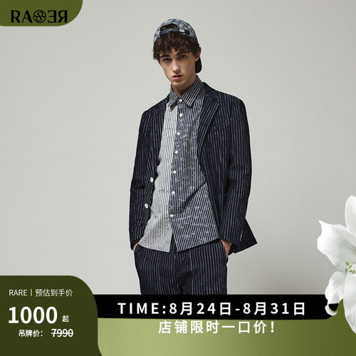 RARE威雅意大利男装条纹提花单西
