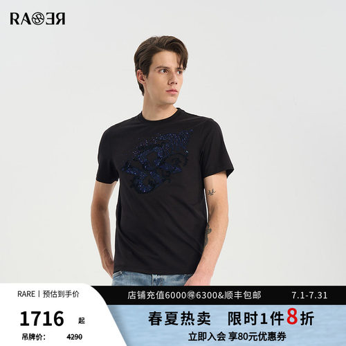 RARE威雅男装圆领黑色短袖