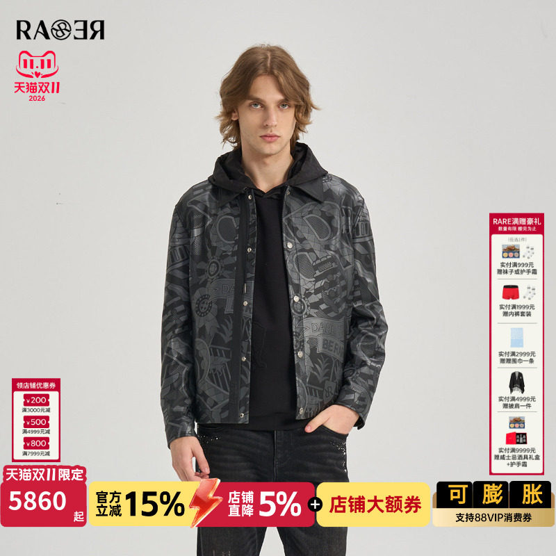RARE威雅男装翻领皮衣夹克
