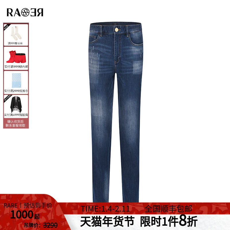 RARE威雅男裤春夏新款复古商务裤子修身透气深蓝色水洗牛仔裤,男装,牛仔裤,淘宝优惠券,粉丝福利购,淘宝优惠卷