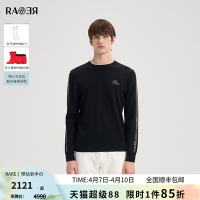 【100%羊绒】RARE威雅男装2025秋冬新款刺绣烫钻男士黑色长袖毛衫