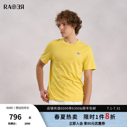 RARE威雅男装黄色圆领短袖T恤
