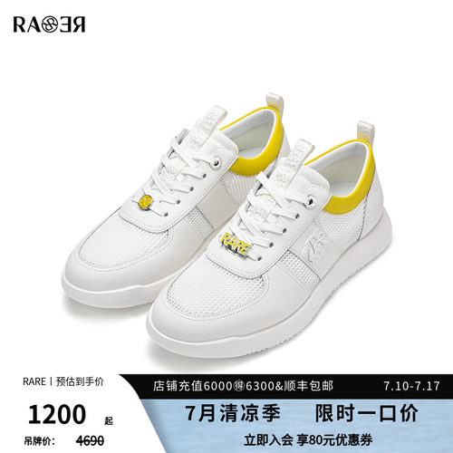 RARE威雅男鞋 夏季新款透气鞋子男士板鞋运动鞋休闲鞋