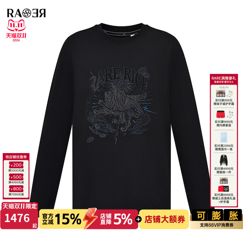 【烫钻刺绣飞狮】RARE威雅男装26秋季新款长袖T恤男黑色休闲上衣