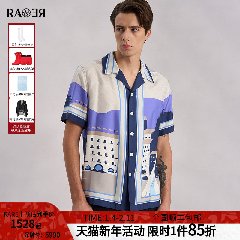 RARE威雅男装 夏季帆船印花真丝古巴领休闲短袖衬衫