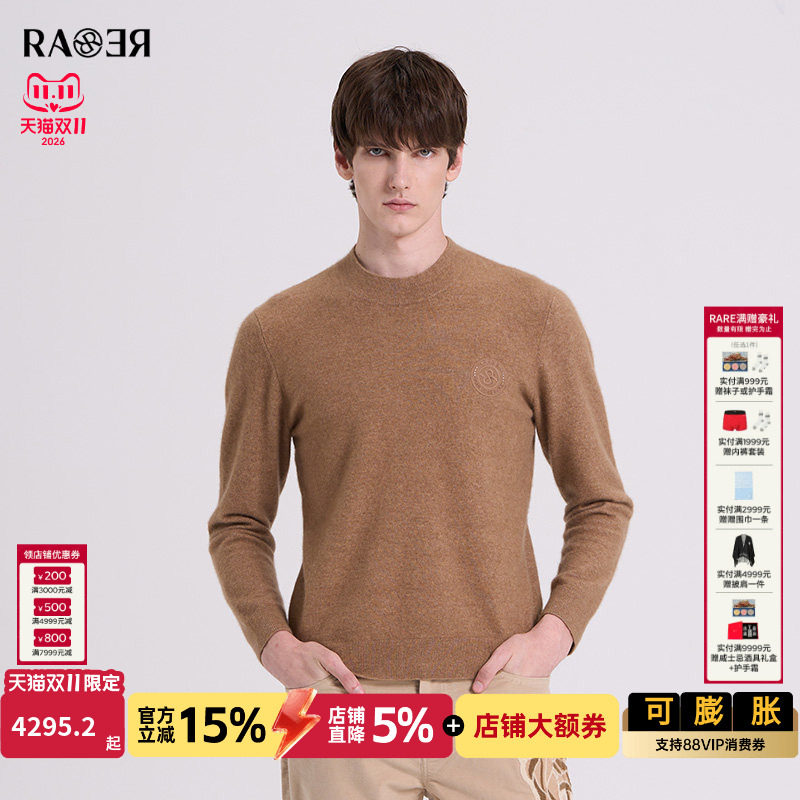 RARE威雅男装保暖针织衫