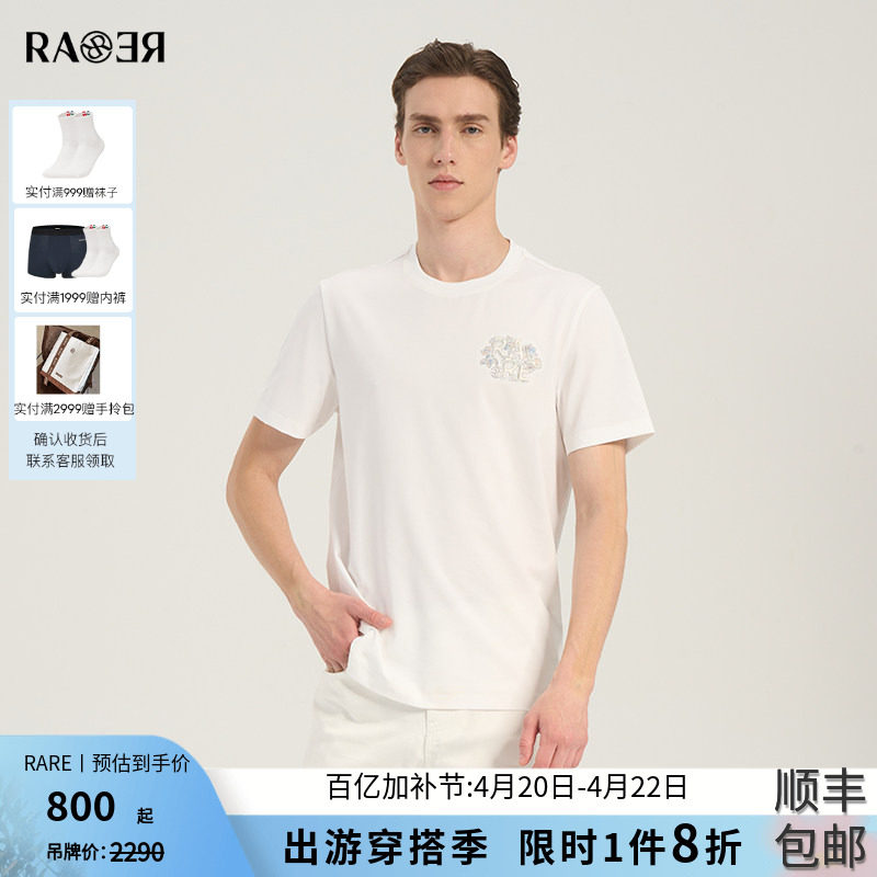 情侣款RARE威雅男装 夏季新款圆领T恤花卉字母刺绣烫钻短袖男