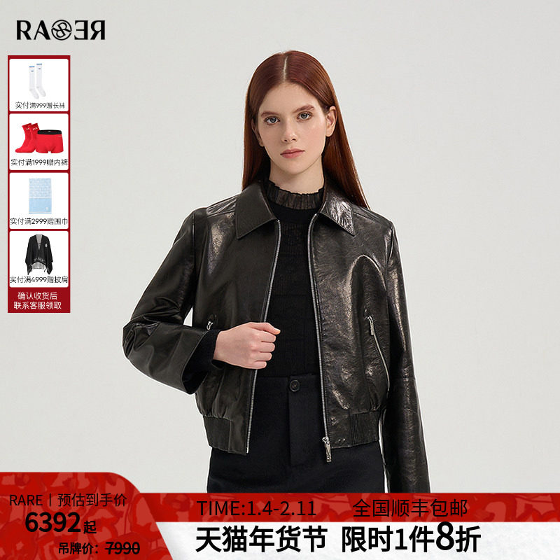 RARE威雅女装 2025秋冬新款羊皮革夹克外套短款翻领黑色真皮