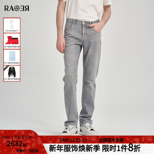 子圣彼得钥匙主题灰色直筒牛仔裤 RARE威雅男裤 裤 男士 2025秋冬新款