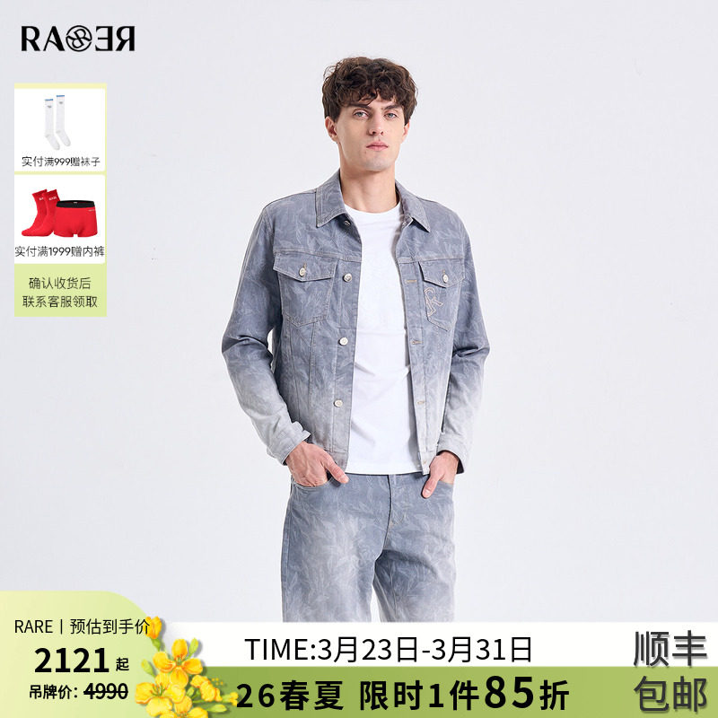 RARE威雅男装2026夏季新款灰色翻领牛仔外套满版激光渐变时尚夹克