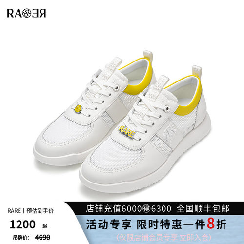 RARE威雅男鞋 夏季新款透气鞋子男士板鞋运动鞋休闲鞋