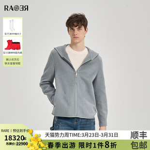 连帽外套男灰蓝短款 2025秋冬新款 RARE威雅男装 羊绒大衣 情侣款