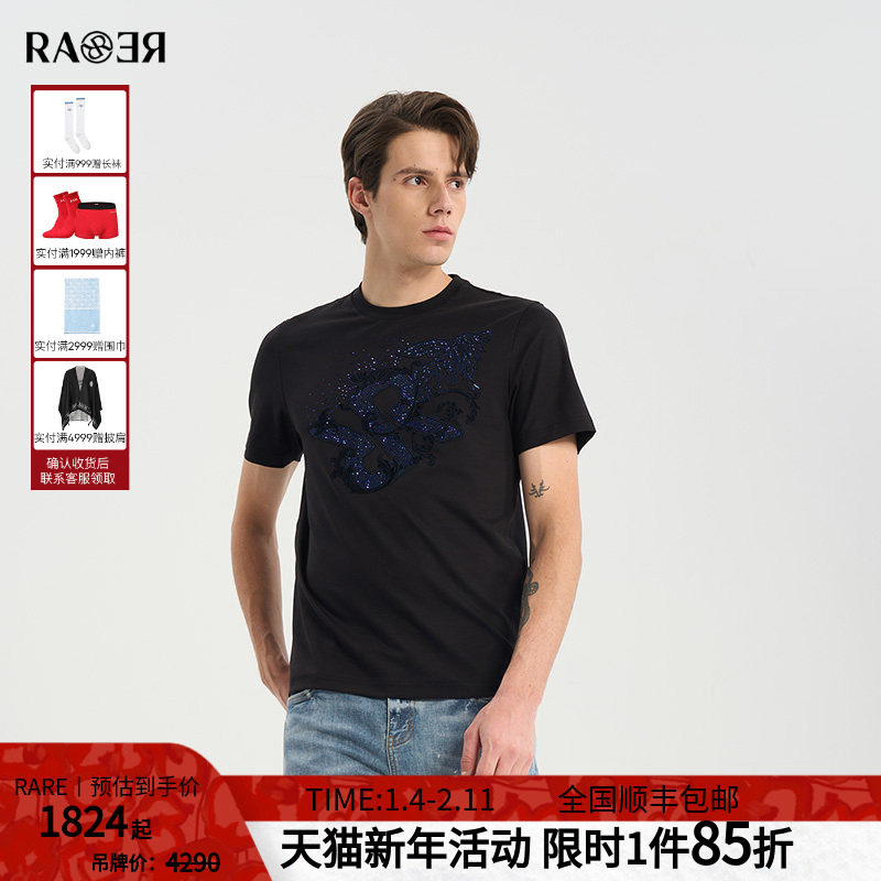 RARE威雅男装夏季新款双R飞狮组合工艺款圆领T恤修身黑色短袖