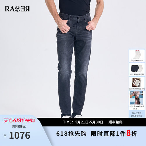 RARE威雅男裤 2026春夏新款男士裤子时尚百搭深灰色修身牛仔裤