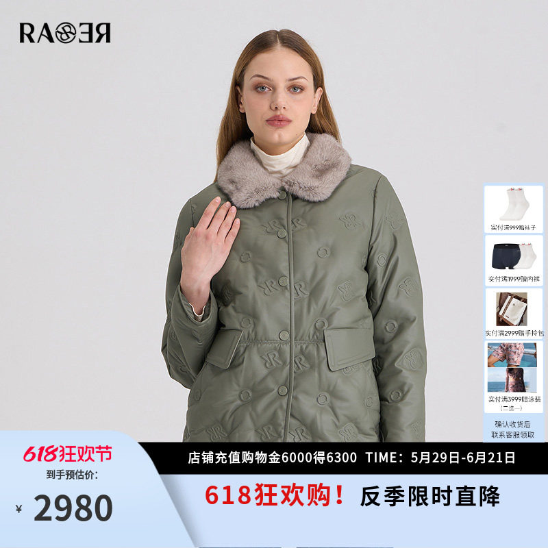 RARE威雅女装 秋冬logo压印绿色长款皮衣羽绒服RR2246120652