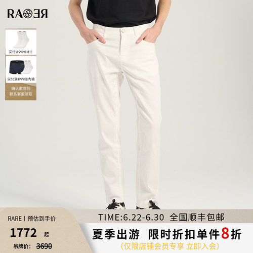 潮流精品，品质保证