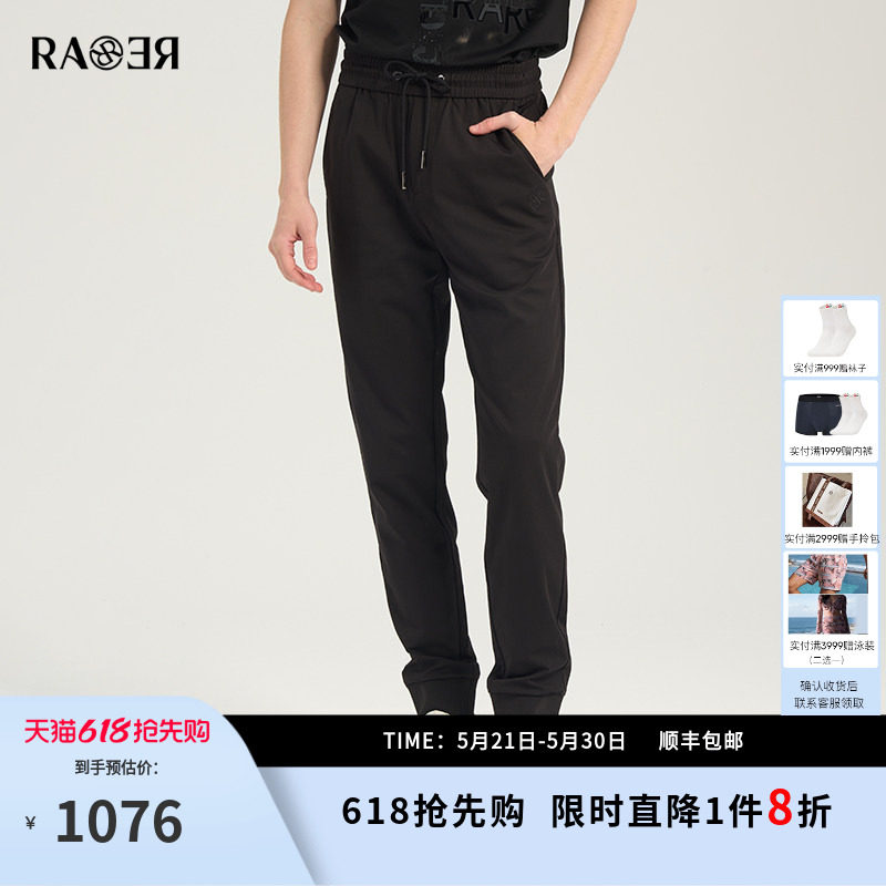 RARE威雅男裤 夏季新款四面弹运动裤束脚薄款透气黑色卫裤男