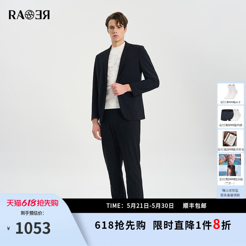 RARE威雅男装春夏新款宽细竖条小肌理西装套装藏青色西服外套