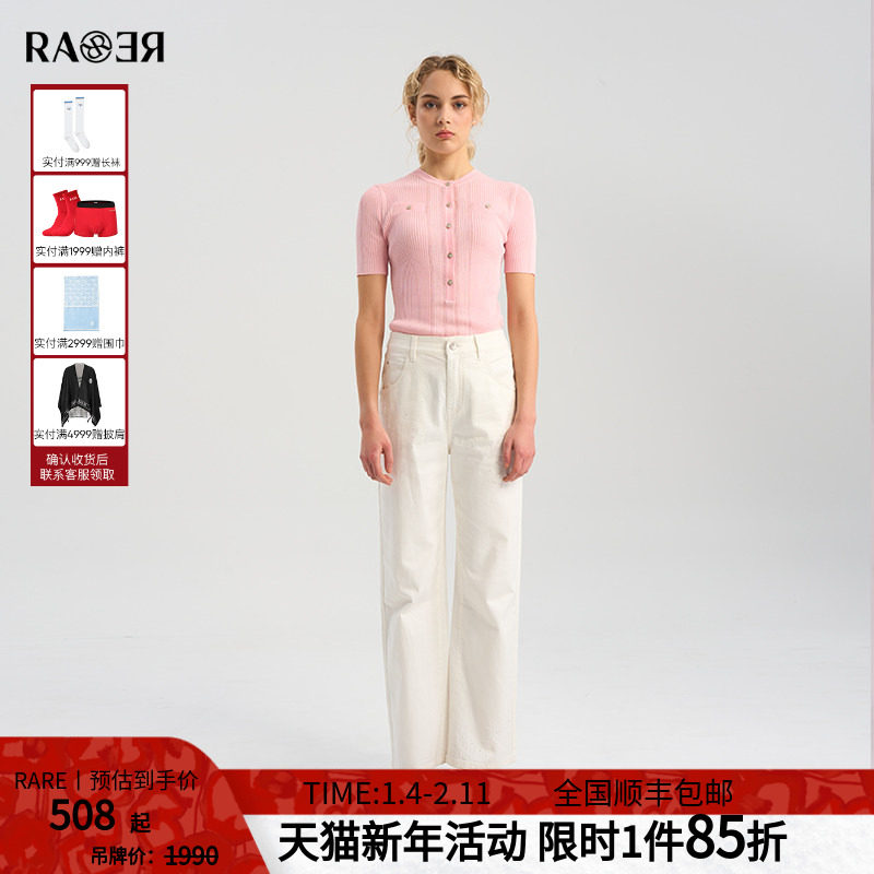 RARE威雅女装夏季新款嫩粉色V领短袖毛衫混纺亲肤女士T恤