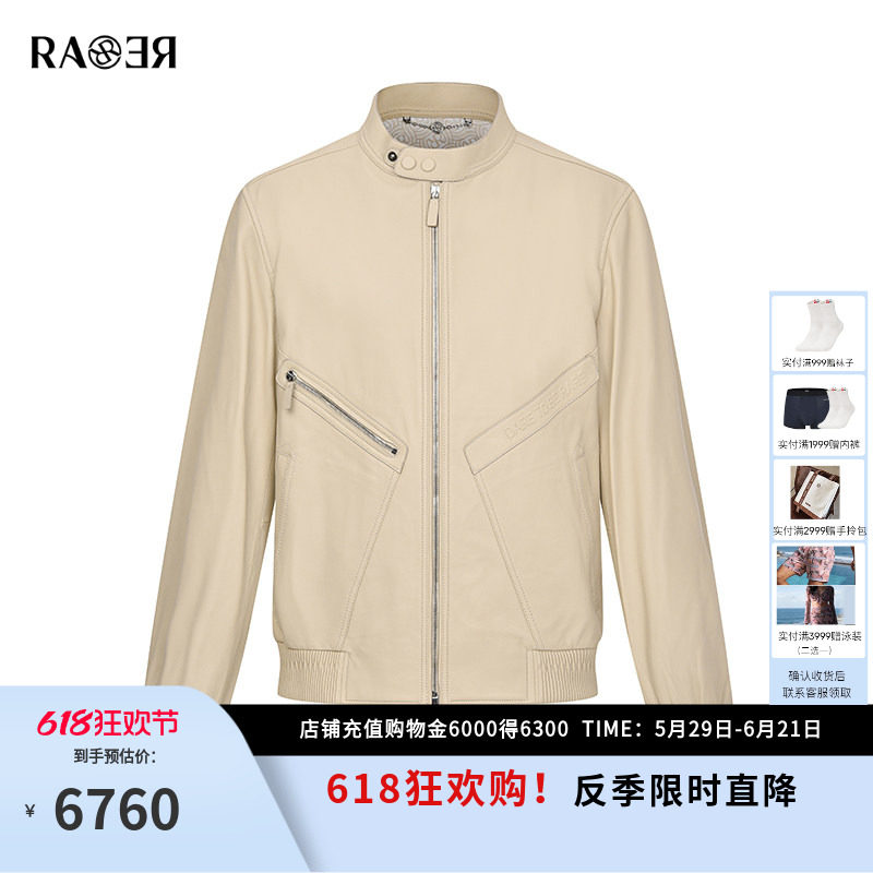 RARE威雅男装 机车款夹克外套男士秋冬新款米色立领时尚真皮皮衣