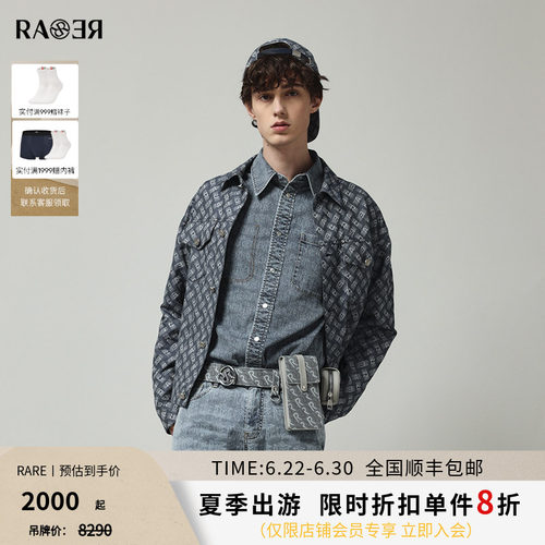 RARE威雅意大利男装翻领夹克外套
