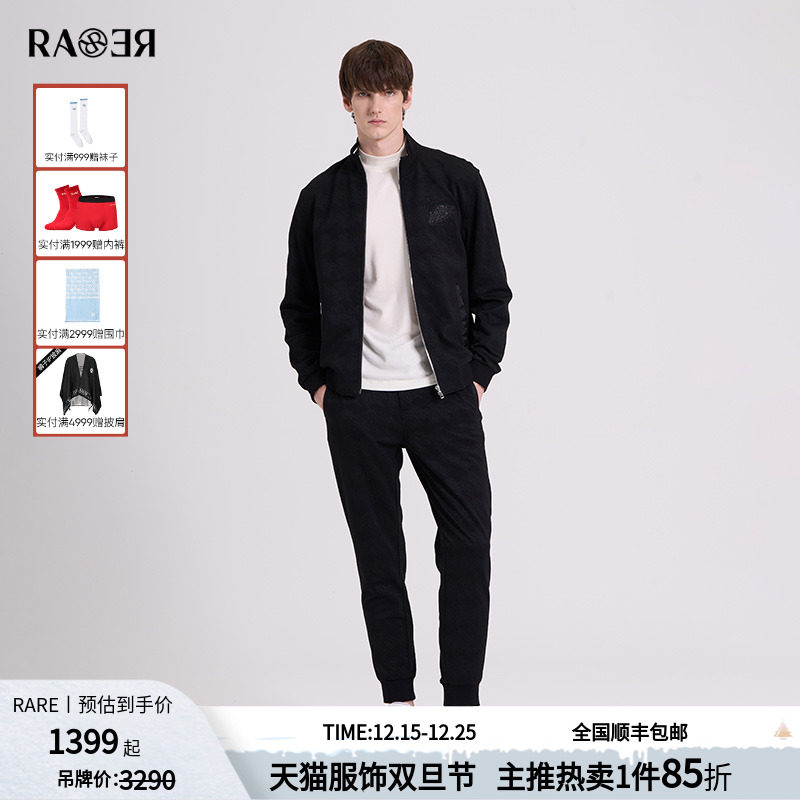 RARE威雅男装黑色休闲套装