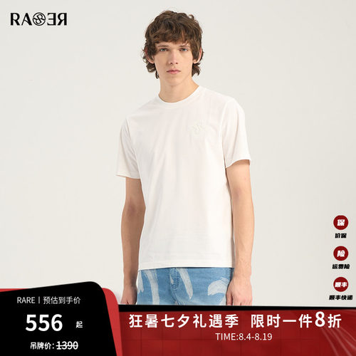 【立体双R】RARE威雅男装 夏季薄款圆领T恤上衣休闲男士白色短袖