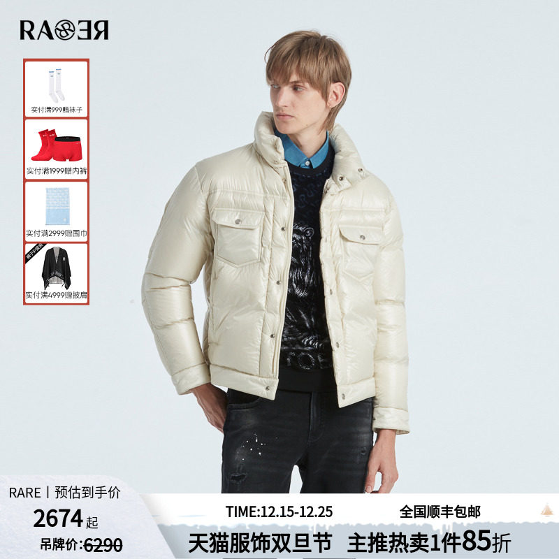 RARE威雅男装米白色立领面包服