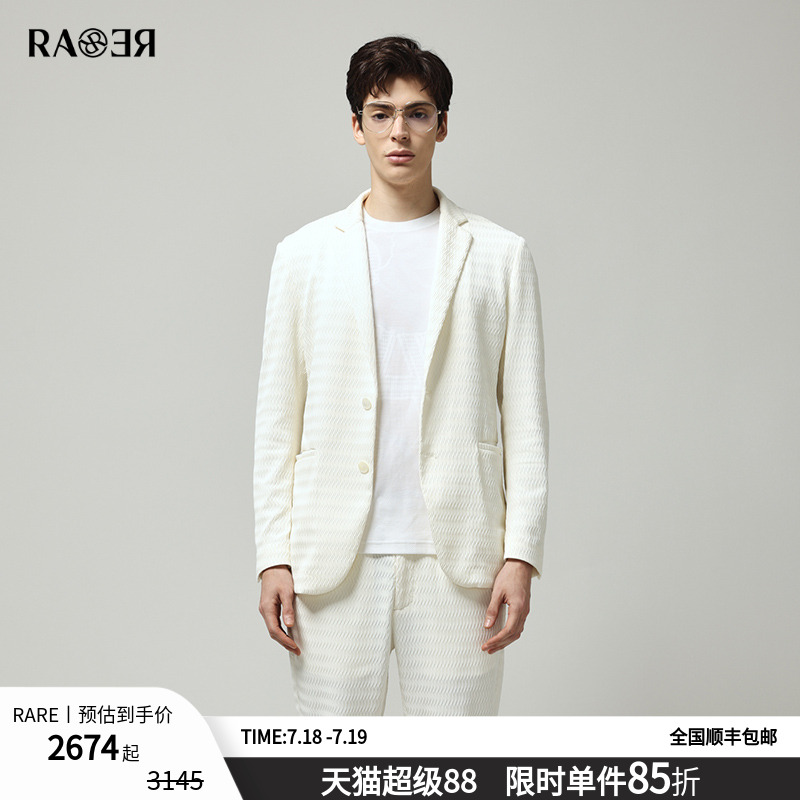 RARE威雅男装 春夏新款休闲款男士白色波浪纹针织西服外套