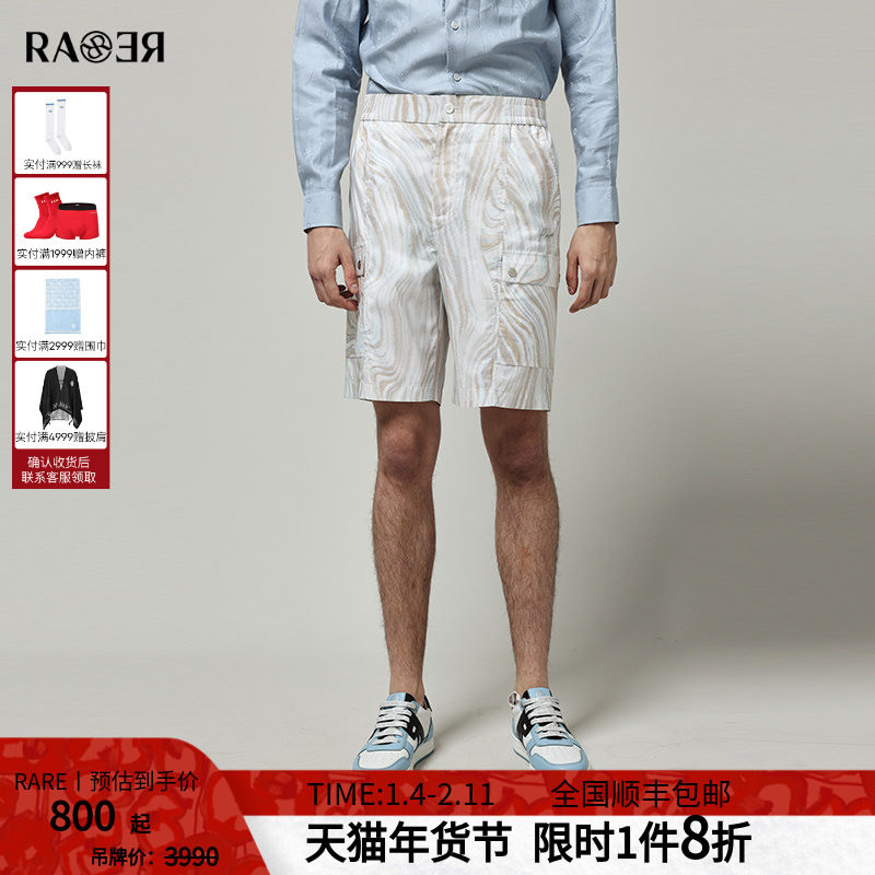 RARE威雅男装 夏季新款潮流版白卡其曲线提花男士工装短裤